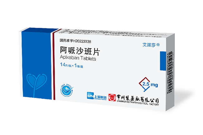 十博体育有限公司阿哌沙班片国内获批上市