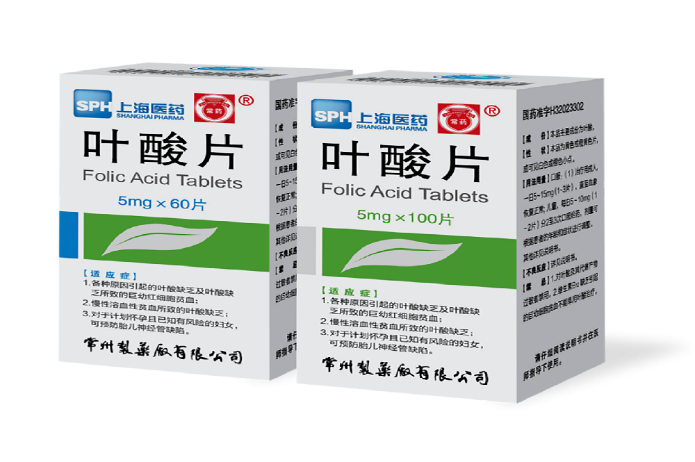 十博体育有限公司5mg叶酸片通过一致性评价