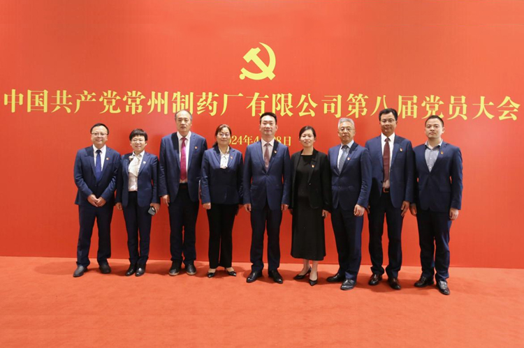 中国共产党十博体育有限公司党员大会胜利召开